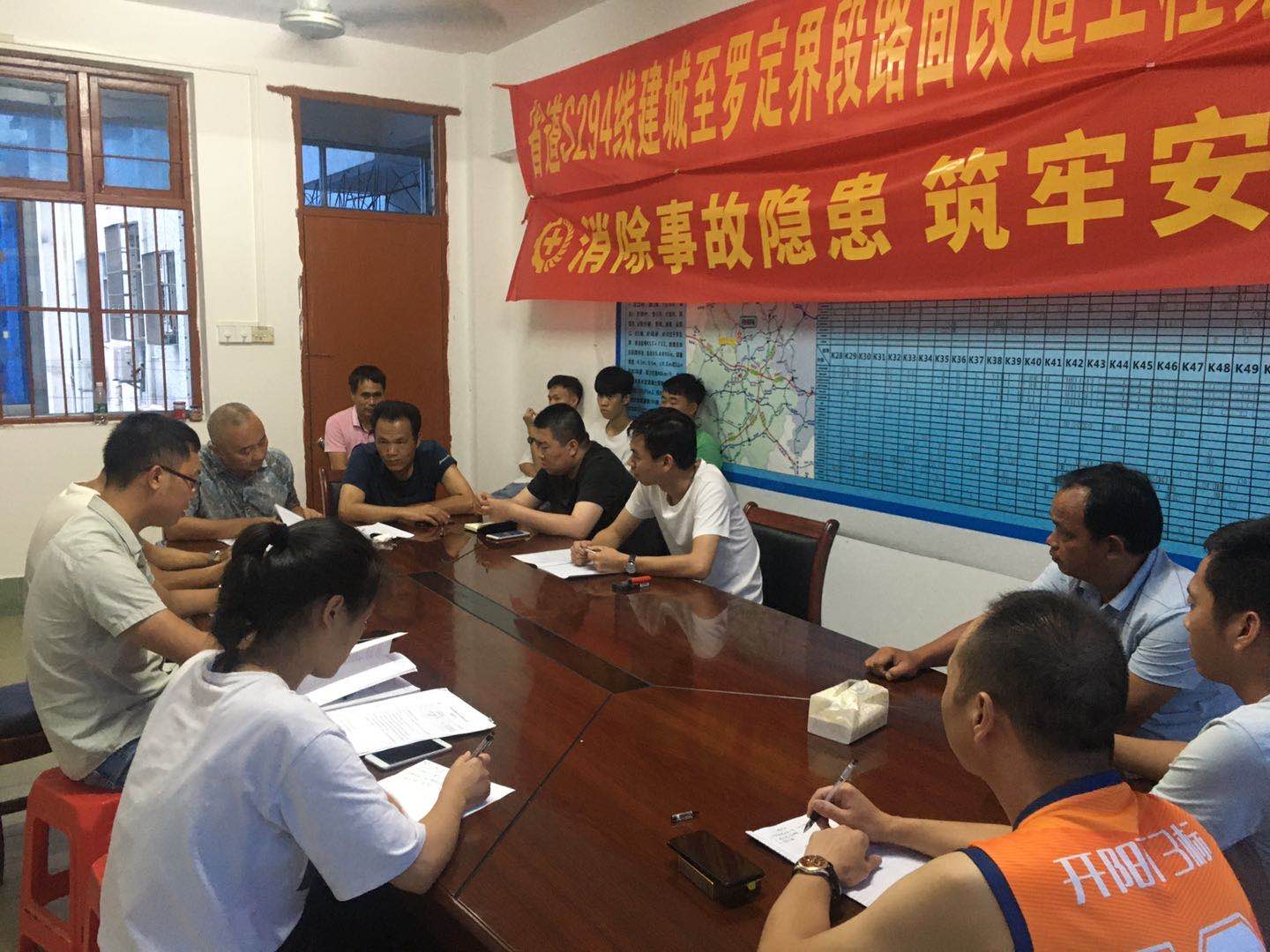 2020年7月10日第十次工地例會(huì)1.jpg