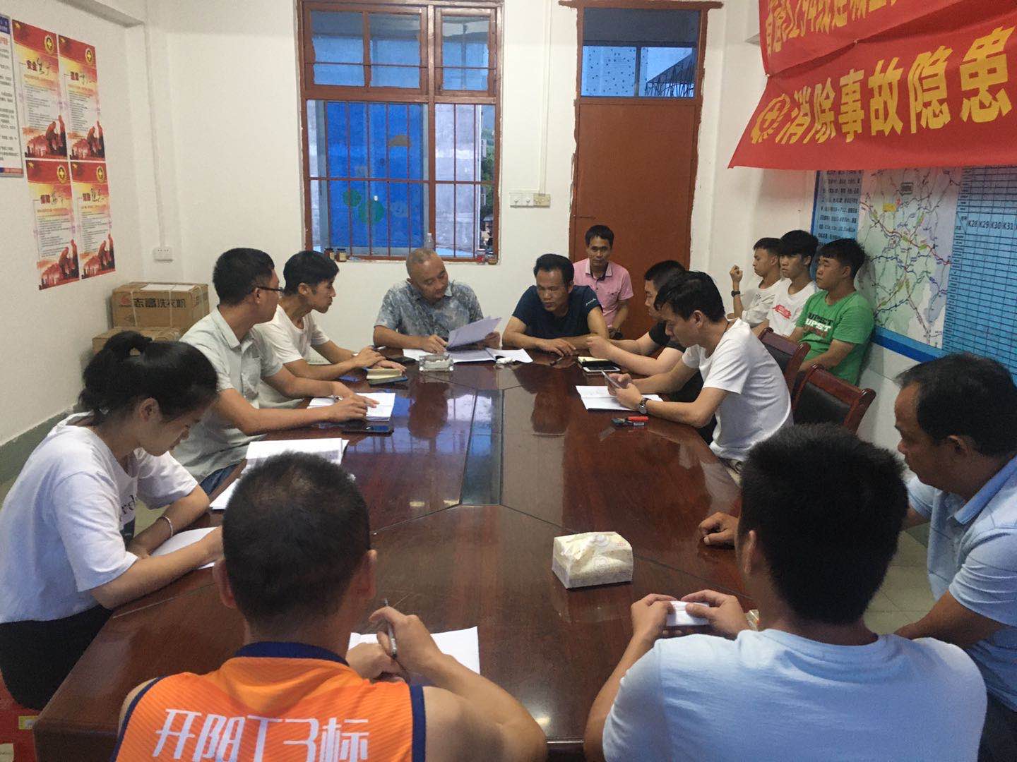2020年7月10日第十次工地例會(huì)4.jpg